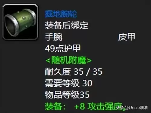 魔兽快速钢剑哪里掉-快速钢剑和眩光