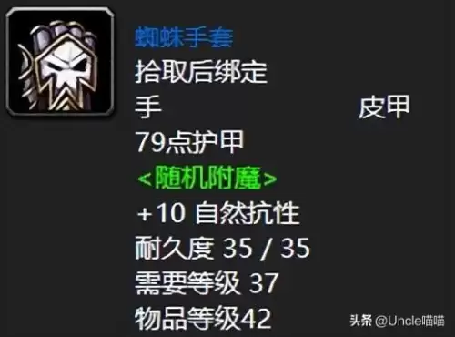 魔兽快速钢剑哪里掉-快速钢剑和眩光