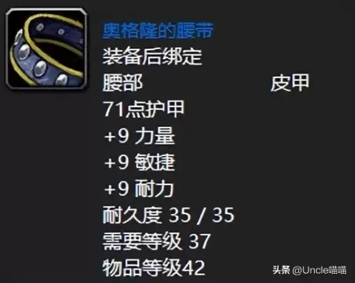 魔兽快速钢剑哪里掉-快速钢剑和眩光