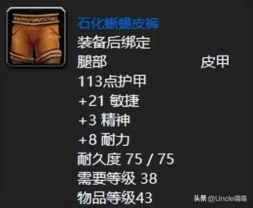 魔兽快速钢剑哪里掉-快速钢剑和眩光