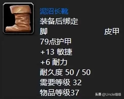 魔兽快速钢剑哪里掉-快速钢剑和眩光