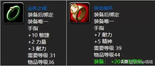 魔兽快速钢剑哪里掉-快速钢剑和眩光