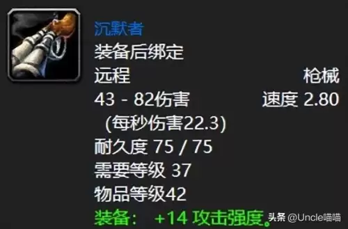 魔兽快速钢剑哪里掉-快速钢剑和眩光