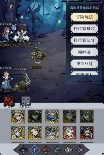魔镜物语阵容搭配最新版，魔镜物语阵容怎么搭配