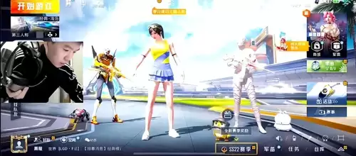 鲨鱼游戏和平精英-官方运营人员绑架鲨鱼