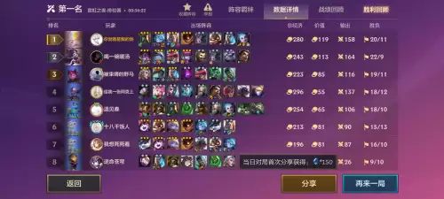黑魔法师阿狸出装-剑魔出装
