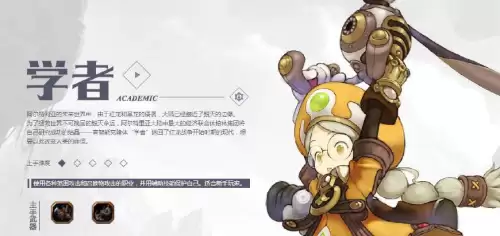 龙之谷枪术师转职任务-龙之谷魔枪是什么职业