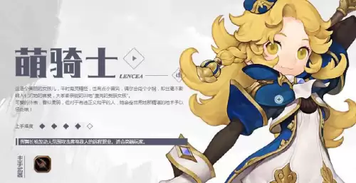 龙之谷枪术师转职任务-龙之谷魔枪是什么职业
