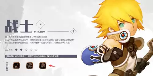 龙之谷枪术师转职任务-龙之谷魔枪是什么职业