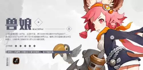 龙之谷枪术师转职任务-龙之谷魔枪是什么职业