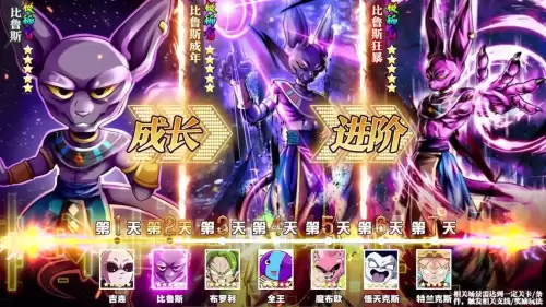 龙珠觉醒阵容搭配2022最新，龙珠觉醒平民最强阵容2021