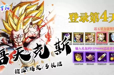 龙珠觉醒阵容搭配2022最新，龙珠觉醒平民最强阵容2021