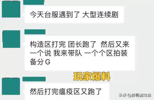 魔兽团长黑金有办法吗-金团被黑金报警有用吗