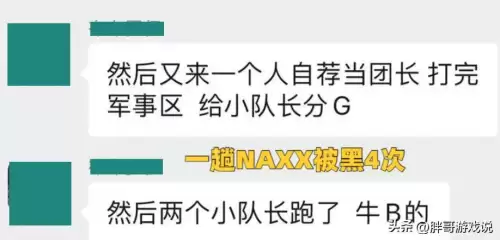 魔兽团长黑金有办法吗-金团被黑金报警有用吗