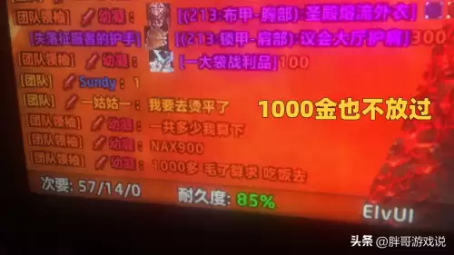 魔兽团长黑金有办法吗-金团被黑金报警有用吗