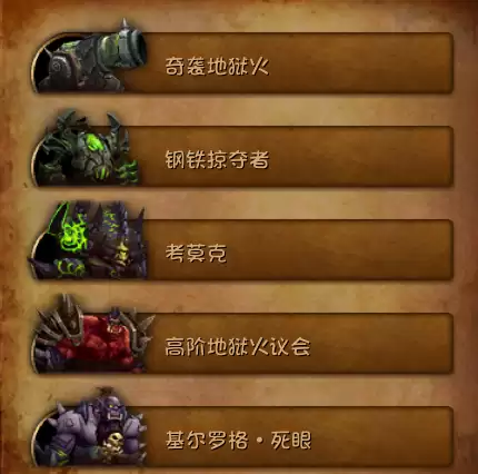 魔兽纪念荣光哪里接-魔兽纪念的荣光找不到石碑