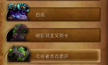 魔兽纪念荣光哪里接-魔兽纪念的荣光找不到石碑