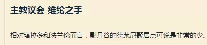 魔兽纪念荣光哪里接-魔兽纪念的荣光找不到石碑