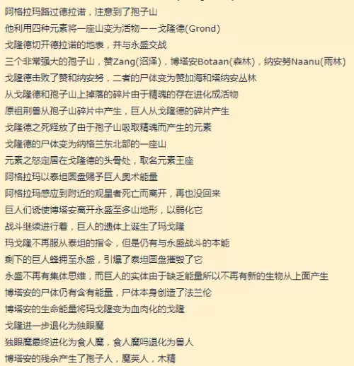 魔兽纪念荣光哪里接-魔兽纪念的荣光找不到石碑