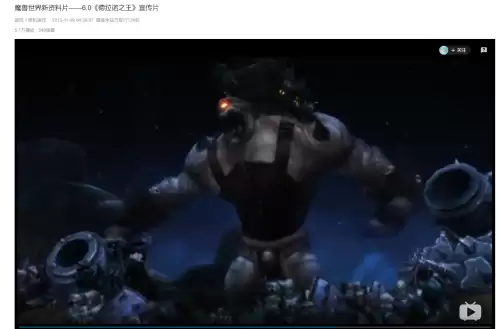 魔兽纪念荣光哪里接-魔兽纪念的荣光找不到石碑