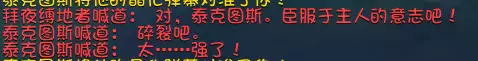 魔兽纪念荣光哪里接-魔兽纪念的荣光找不到石碑