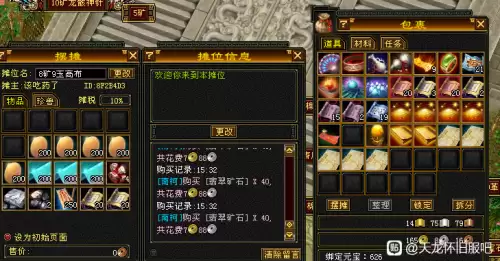 天龙八部哪些生活技能赚钱-天龙八部怀旧版各种挣钱的