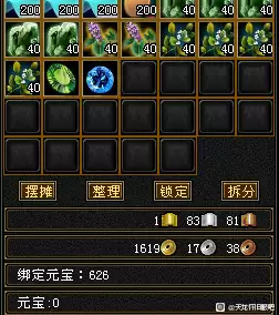 天龙八部哪些生活技能赚钱-天龙八部怀旧版各种挣钱的