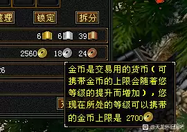 天龙八部哪些生活技能赚钱-天龙八部怀旧版各种挣钱的