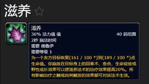 魔兽世界清道夫怎么获得-魔兽世界斯坦索姆