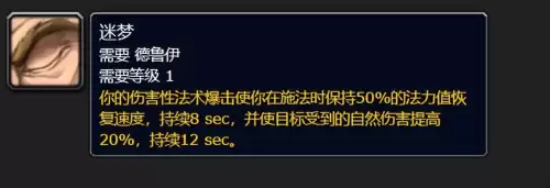 魔兽世界清道夫怎么获得-魔兽世界斯坦索姆