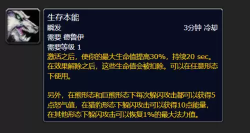 魔兽世界清道夫怎么获得-魔兽世界斯坦索姆