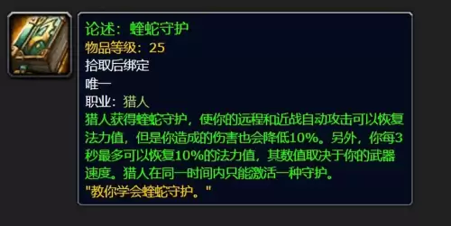 魔兽世界清道夫怎么获得-魔兽世界斯坦索姆