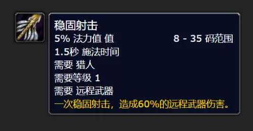 魔兽世界清道夫怎么获得-魔兽世界斯坦索姆