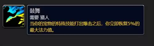 魔兽世界清道夫怎么获得-魔兽世界斯坦索姆