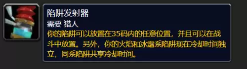 魔兽世界清道夫怎么获得-魔兽世界斯坦索姆