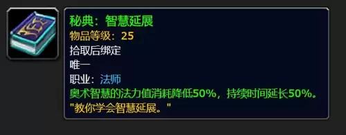魔兽世界清道夫怎么获得-魔兽世界斯坦索姆