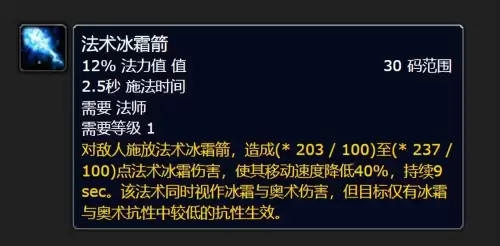 魔兽世界清道夫怎么获得-魔兽世界斯坦索姆