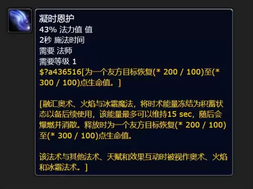 魔兽世界清道夫怎么获得-魔兽世界斯坦索姆