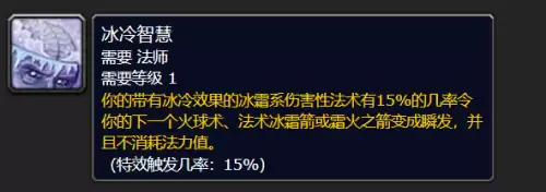 魔兽世界清道夫怎么获得-魔兽世界斯坦索姆