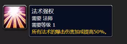 魔兽世界清道夫怎么获得-魔兽世界斯坦索姆
