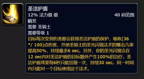 魔兽世界清道夫怎么获得-魔兽世界斯坦索姆