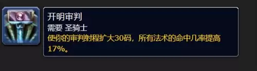 魔兽世界清道夫怎么获得-魔兽世界斯坦索姆