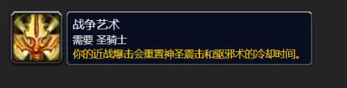 魔兽世界清道夫怎么获得-魔兽世界斯坦索姆