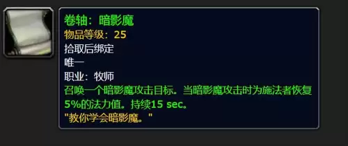 魔兽世界清道夫怎么获得-魔兽世界斯坦索姆