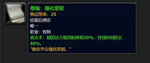 魔兽世界清道夫怎么获得-魔兽世界斯坦索姆