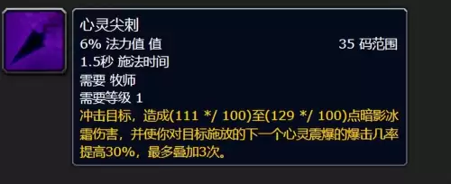 魔兽世界清道夫怎么获得-魔兽世界斯坦索姆