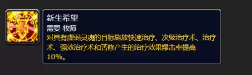 魔兽世界清道夫怎么获得-魔兽世界斯坦索姆