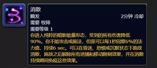 魔兽世界清道夫怎么获得-魔兽世界斯坦索姆