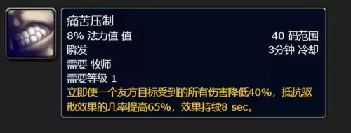 魔兽世界清道夫怎么获得-魔兽世界斯坦索姆