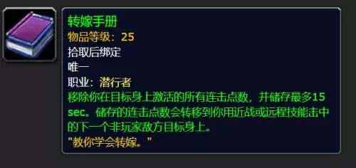 魔兽世界清道夫怎么获得-魔兽世界斯坦索姆